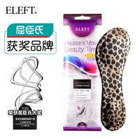 屈臣氏获奖品牌 ELEFT 海绵3/4垫 女士7分垫 防滑调码柔软舒适高跟鞋鞋垫 棕色豹纹