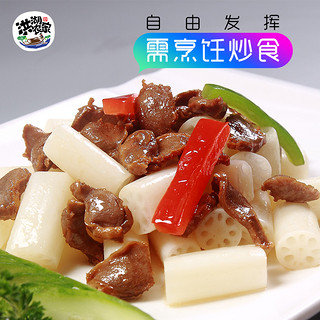 HONGHU NONGJIA 洪湖农家 洪湖藕带 500g*3袋 原味