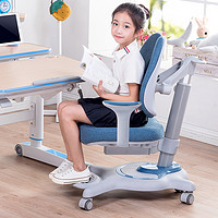 心家宜 带扶手儿童学习成长椅 人体工学机械升降椅子 （椅套+护脊带）