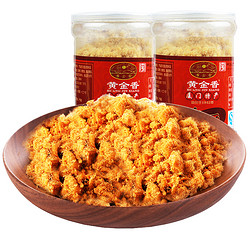 黄金香 香酥肉松200gX2罐 香酥肉松肉粉松 200g*2罐 中华