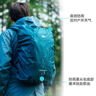 迪卡侬旗舰店双肩包户外登山包背包男旅行女大容量轻便书包QUBP