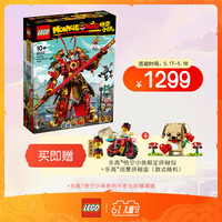 乐高 篇四:我又怎能错过你?2020乐高新品必入总结
