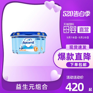 Aptamil 爱他美 幼儿配方奶粉1+段 安心罐 800g*3罐