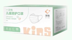 泽艳 一次性三层熔喷布儿童口罩 50只装