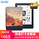  KINDLE 亚马逊Kindle咪咕入门版电纸书电子书阅读器558墨水屏小说读书器kandle 咪咕黑+弑龙勇者保护套 +凑单品　