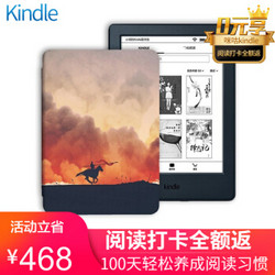 KINDLE 亚马逊Kindle咪咕入门版电纸书电子书阅读器558墨水屏小说读书器kandle 咪咕黑+弑龙勇者保护套 +凑单品