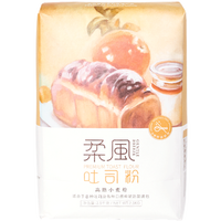 老纪烘焙工坊 篇十五:手把手教会你烤制完美吐司,面包机也能揉出手套膜!