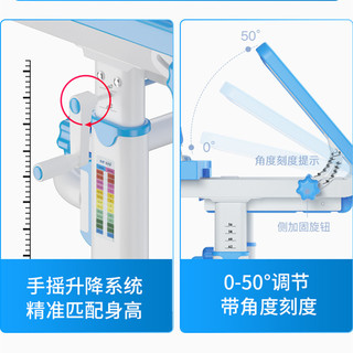 伯课 可升降 儿童学习桌椅套装