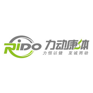 RiDO/力动康体