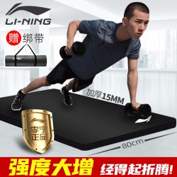 李宁瑜伽垫加厚加宽加长健身垫男士运动瑜珈垫瑜伽垫子地垫家用女