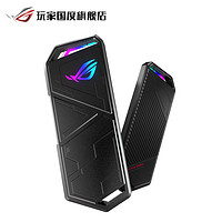 ROG 玩家国度 Strix Arion M.2 NVMe SSD 外壳/硬盘盒