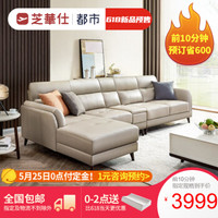 促销活动：京东 芝华仕旗舰店 年中狂欢 预售会场