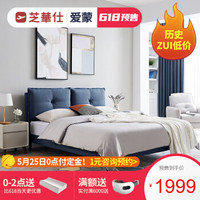 促销活动：京东 芝华仕旗舰店 年中狂欢 预售会场
