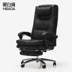 黑白调（Hbada）老板椅 办公椅真皮椅 电脑椅家用 人体工学椅子可躺转椅 黑色112BPJ