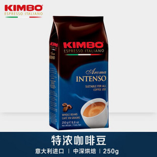 KIMBO/竞宝  意大利原装进口咖啡豆 250g *2件