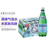 新鲜到货S.PELLEGRINO 圣培露 含气天然矿泉水 500ml 24瓶/箱