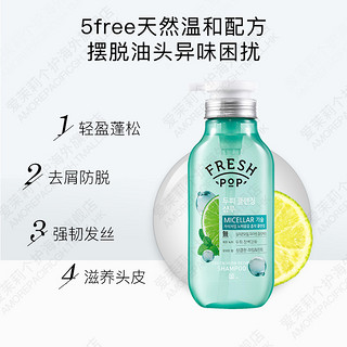 韩国爱茉莉FRESH POP 清爽头皮草本薄荷洗发水 500ml