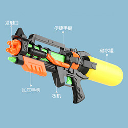 BEAR VALLEY 儿童水枪大容量高压戏水玩具 43*16CM