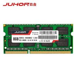 玖合(JUHOR) 8G 1866 DDR3L 笔记本内存条 1.35V低电压