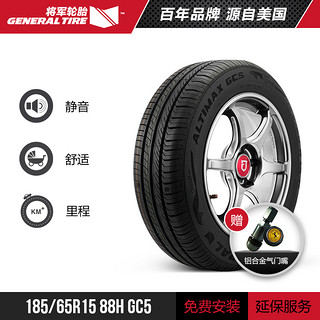 将军轮胎185/65R15 88H ALT GC5