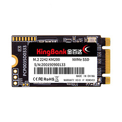 金百达（KINGBANK） 512GB SSD固态硬盘 M.2接口(NVMe协议) KM200系列