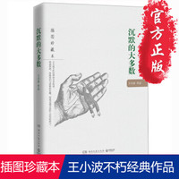 又到了囤书的季节,来看看这11本值得收藏反复观看的好书吧!