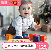 美国B.Toys婴儿捏捏乐数字益智拼插硅胶软积木1-3岁儿童洗澡玩具