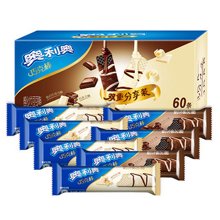 亿滋奥利奥巧克力威化双味礼盒768g *2件