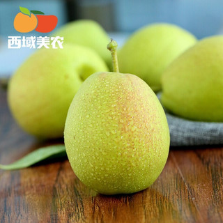 西域美农 酥梨（60-90g） 5斤装