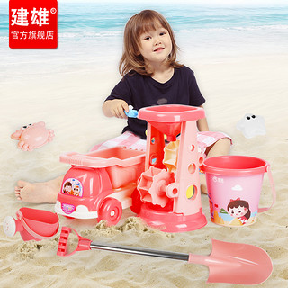 加厚款儿童沙滩玩具套装车铲子和桶沙漏宝宝挖沙玩沙子决明子工具