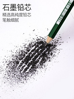 UNI 三菱 专业美术素描铅笔套装 5支
