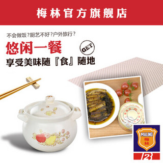 MALING 梅林 上海梅林 梅菜扣肉罐头340g方便即食私房菜配米饭面条速食罐头 梅菜扣肉340g