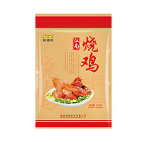 Q味一族 江南烧鸡 500g