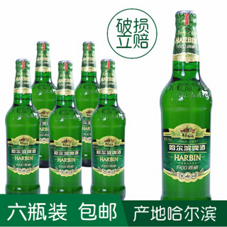 哈尔滨啤酒500ml*6瓶 哈啤臻藏1900瓶装 哈尔滨特产