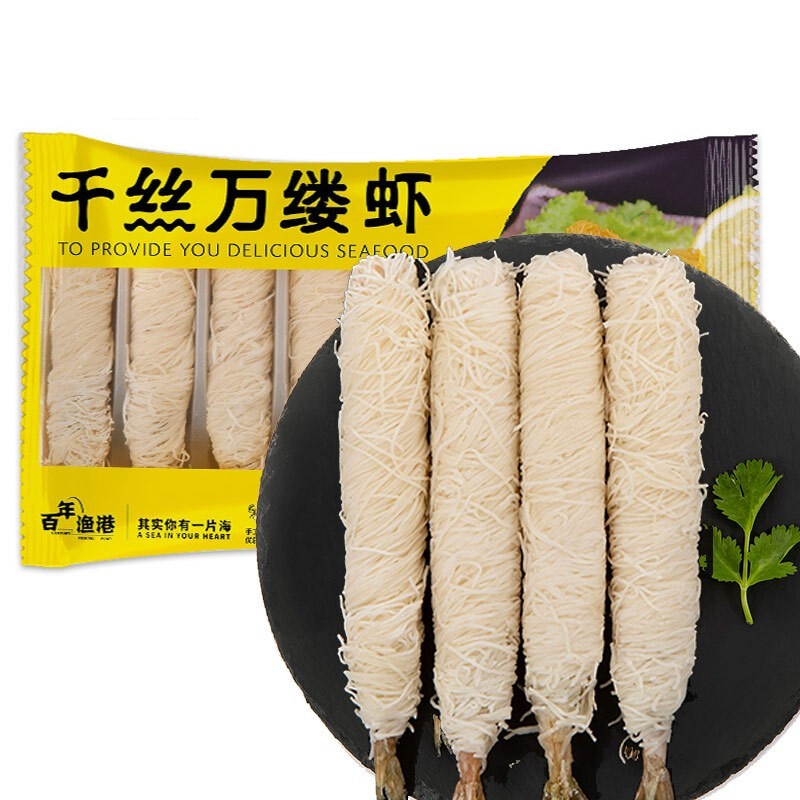 百年渔港 千丝万缕虾 250g*2袋 20根