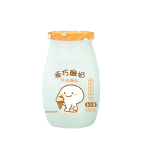 xuelan 雪兰 乖巧酸奶风味发酵乳 180g *12瓶