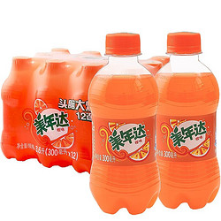 美年达橙味碳酸饮料汽水饮品整箱300ml*12瓶礼盒包装盒百事出品