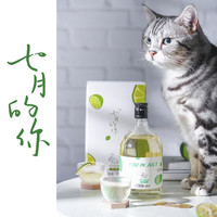七月的你 青柠酒 12度 485ml/瓶