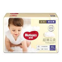 HUGGIES 好奇 金装 干爽超薄透气婴儿成长裤 XL40 *3件