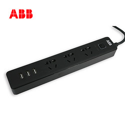 ABB AF607 三位带三USB排插