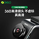  360 新款行车记录仪 G300+16G卡（送降压线&支架）　