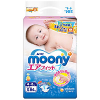 moony 尤妮佳 婴儿纸尿裤尿不湿S号S84片
