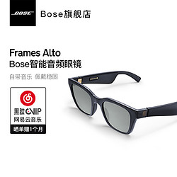 Bose智能音頻眼鏡