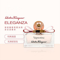 Salvatore Ferragamo 菲拉格慕 芭蕾女伶女士淡香水 100ml