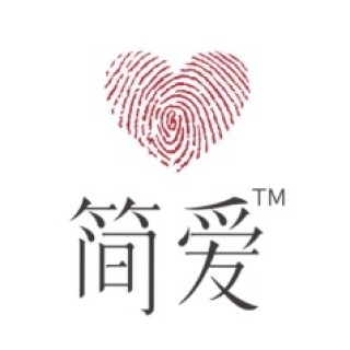 简爱