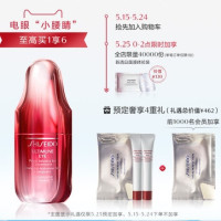 SHISEIDO 资生堂 ULTIMUNE 新红研肌活眼部精华 15ml+赠5ml*2＋悦薇眼膜*1