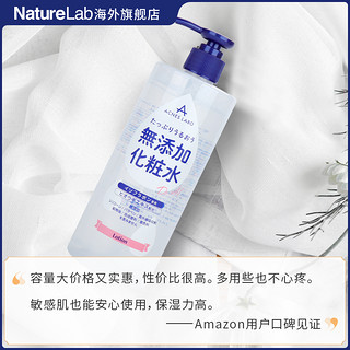 日本正品ACNES LABO/艾康博无添加温和敏感肌保湿化妆水爽肤水