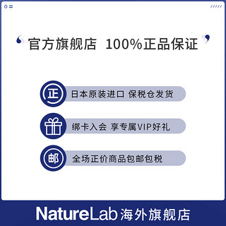 日本正品ACNES LABO/艾康博无添加温和敏感肌保湿化妆水爽肤水