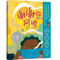 由浅入深,这两年来儿子看的书,1-2年级书单分享