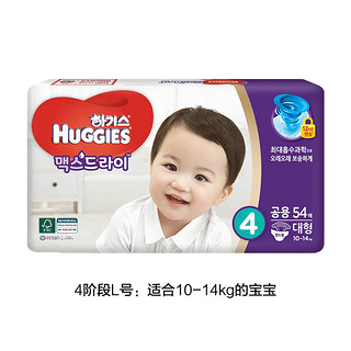 HUGGIES 好奇 超干爽纸尿裤 L号54片*4包